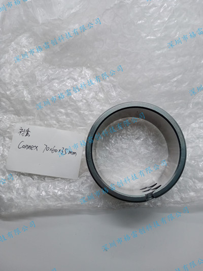 Connex 衬套 706035MM