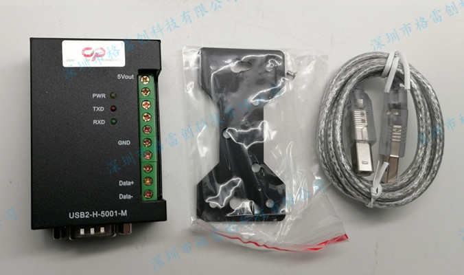 EasySync 模块 USB2-H-5001-M